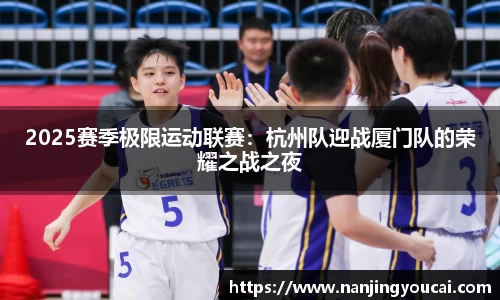 泛亚电竞APP