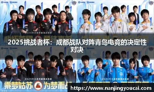 泛亚电竞官方网站