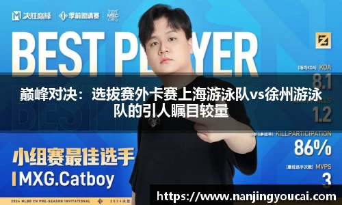 泛亚电竞APP