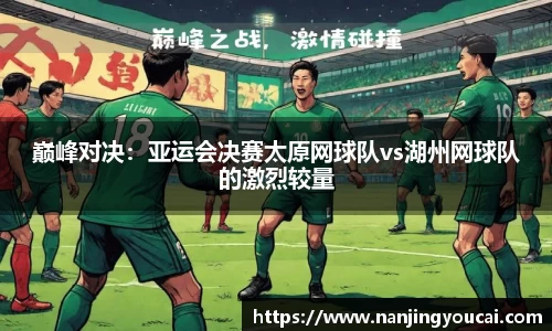泛亚电竞首页