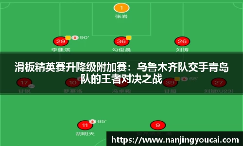 泛亚电竞APP