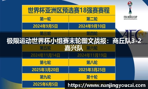 泛亚电竞APP