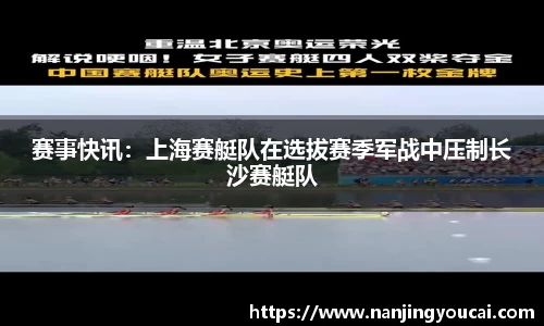 泛亚电竞APP