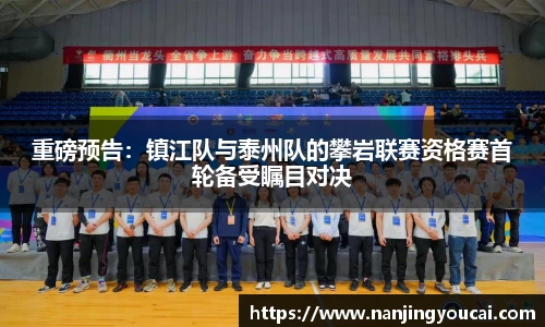 泛亚电竞官方网站