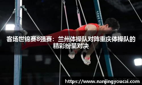 泛亚电竞APP