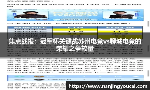泛亚电竞APP