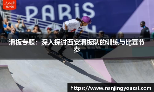 泛亚电竞首页