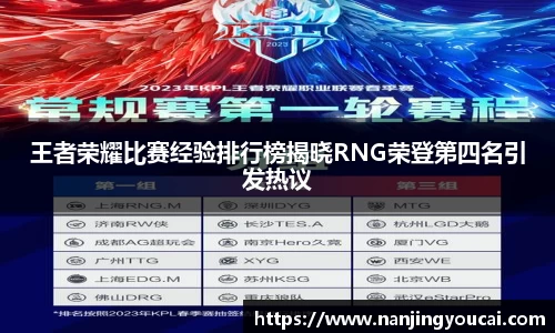 泛亚电竞官方网站