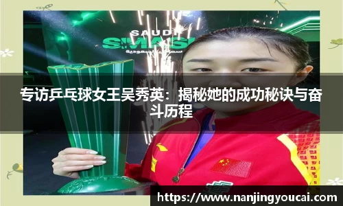 泛亚电竞首页