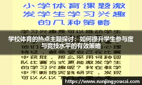 泛亚电竞官方网站