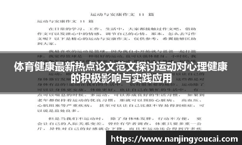 泛亚电竞官方网站