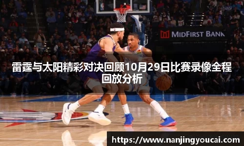 泛亚电竞首页
