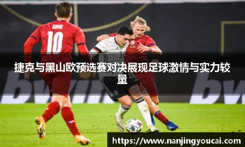 泛亚电竞首页