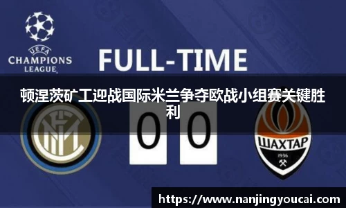 米兰体育AC Milan